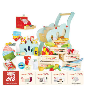 英国Le toy van 角色扮演木制玩具-生鲜组合 2岁+