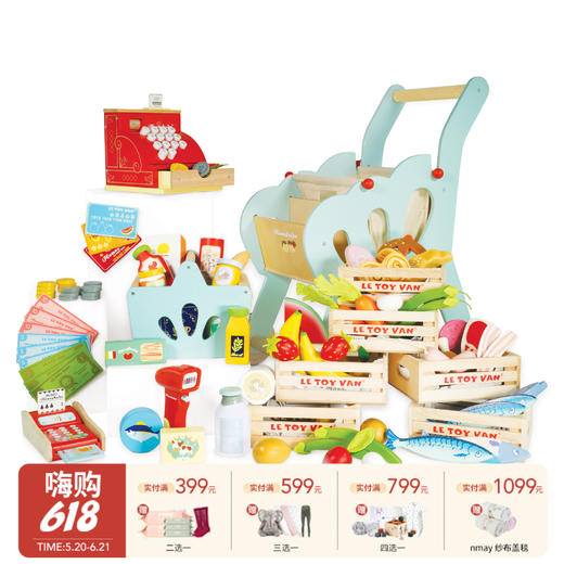英国Le toy van 角色扮演木制玩具-生鲜组合 2岁+ 商品图0
