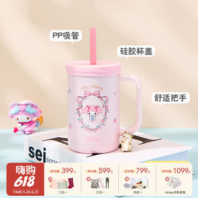 德国Thermos 膳魔师三丽鸥联名不锈钢随行吸管杯 美乐蒂粉色 580mL（3Y+）