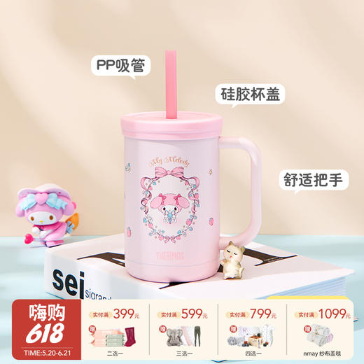 德国Thermos 膳魔师三丽鸥联名不锈钢随行吸管杯 美乐蒂粉色 580mL（3Y+） 商品图0
