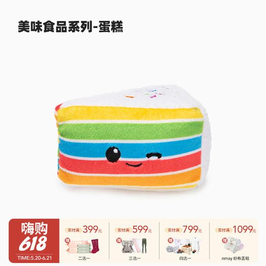 美国 Baby Gund美味食物-早晚餐系列盲盒公仔（款式随机，介意慎拍！） 商品图0