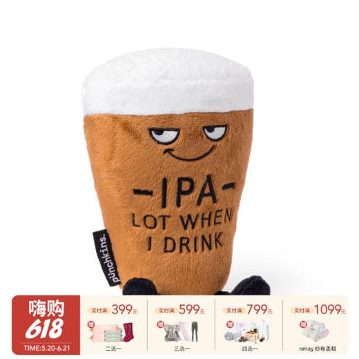 美国Punchkins蓬奇经典系列造型玩偶-啤酒 商品图0