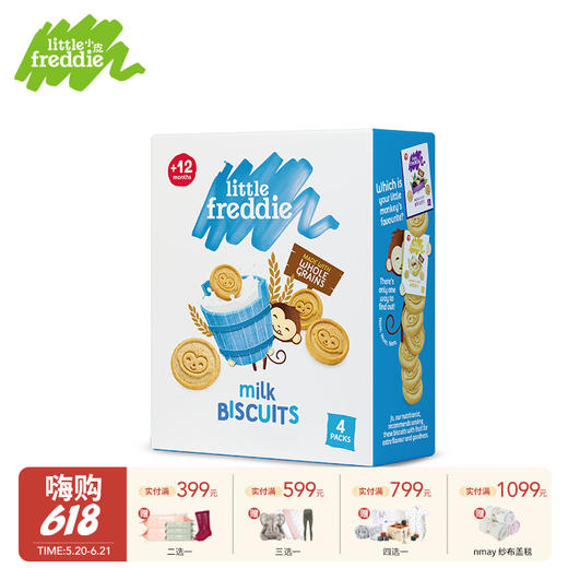 英国Little Freddie 小皮牛奶饼干 欧洲原装全谷物 80g/盒 宝宝零食磨牙 1岁+ 商品图0