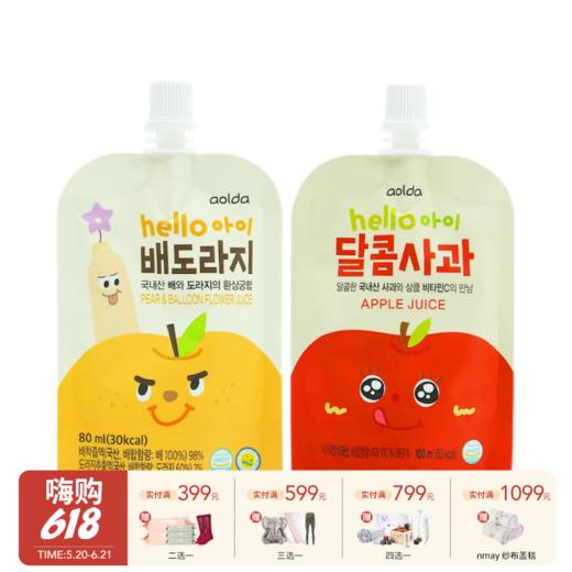 韩国福乐正哈喽小孩果汁甜味苹果汁梨子桔梗汁风味饮料 商品图0
