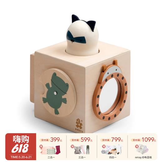 丹麦Sebra 木质活动立方体 婴幼儿启蒙益智玩具 10月+ 商品图0