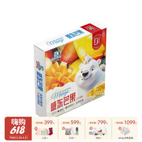 晓熊威威 冻干营养果干婴幼儿宝宝零辅食45g 冻干芒果腰果 42克 3岁+