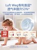 露安适（398任选4包）微气候/氧护合集 日夜分护纸尿裤超薄婴儿宝宝尿不湿干爽透气NB-XL 商品缩略图0