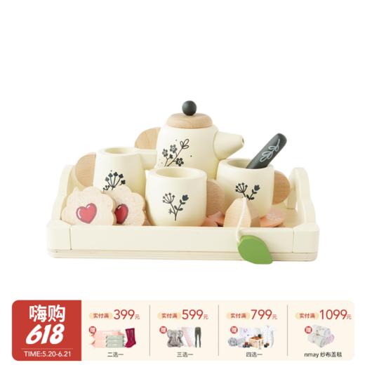 英国le toy van茶壶茶具套装过家家玩具厨房仿真儿童英式复古水壶 2岁+ 商品图0