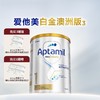 【跨境商品】金华仓|澳洲Aptamil爱他美白金版婴儿配方奶粉 1段 0-6月龄 （新包装800g ）效期27年12月，超过6罐请分开下单（报关后不予退换,介意慎拍） 商品缩略图0