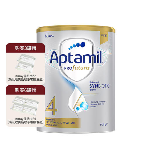 【跨境商品】|澳爱白金4段 | 澳洲Aptamil爱他美婴幼儿配方奶粉白金版4段（旧包装900g ） 效期至27年1月（报关后不予退换,介意慎拍） 商品图0