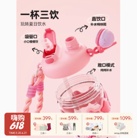 日本GERM格沵 小马宝莉云朵杯儿童水杯上学便携吸管耐高温随行杯吸管杯夏季 25年新款 | 650ml