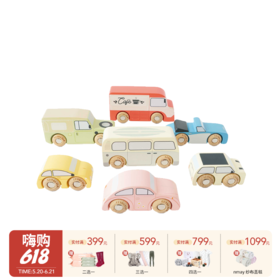 英国le toy van应急直升机和救援车木制儿童玩具过家家复古小车2岁+