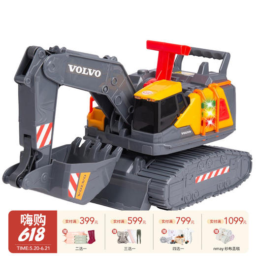 德国Dickietoys 电动挖掘机 仿真工程车儿童玩具车灯光音乐3岁+ 商品图0