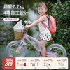 萌大圣Montas F800儿童自行车2-7岁小童中童14寸16寸儿童自行车 90-120CM/105-140CM 商品缩略图0
