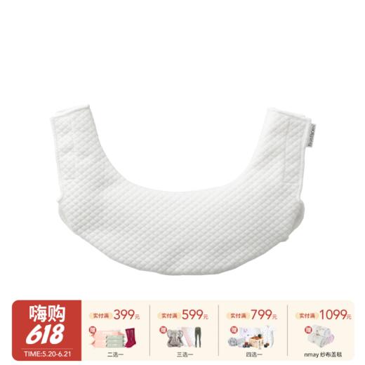 瑞典Babybjorn 18款背带专用口水巾 配套巾宝宝可拆卸口水巾配件 商品图0