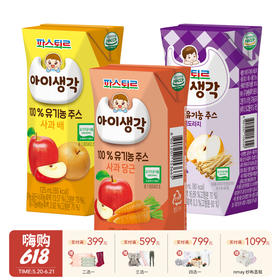 韩国帕滋乐 宝宝心意果汁 白葡萄梨胡萝卜苹果果汁饮料 125ml*4瓶 3岁+