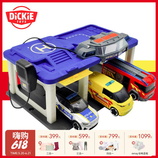 德国Dickietoys 新版救援中心套装 儿童玩具汽车 商品图0