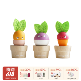 英国Le toy van 快乐的蔬菜堆叠积木套组 2岁+