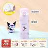 德国Thermos 膳魔师三丽鸥联名高真空不锈钢吸管杯 酷洛米紫色 500mL（3Y+） 商品缩略图0