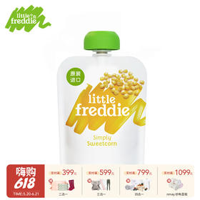 英国Little Freddie 小皮 甜玉米泥 70g/袋宝宝婴儿辅食泥 蔬菜糖盐 6月+