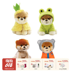 美国Baby Gund（特惠合集）狗狗毛绒玩具仿真玩偶布娃娃TC公仔 0岁+(门店展品5折清仓)