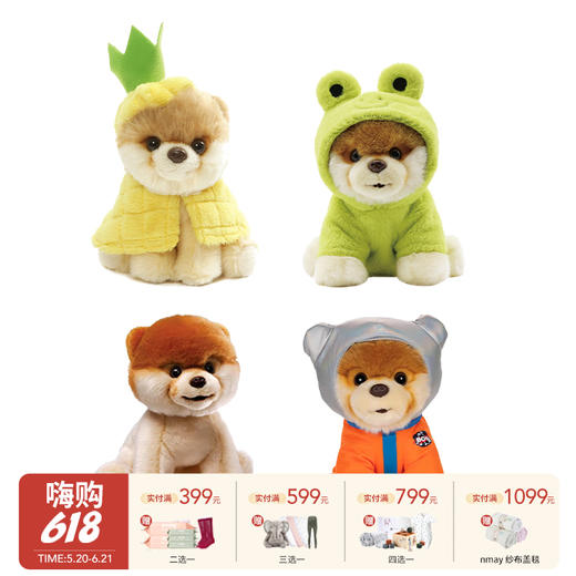美国Baby Gund（特惠合集）狗狗毛绒玩具仿真玩偶布娃娃TC公仔 0岁+(门店展品5折清仓) 商品图0