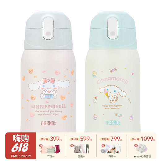 德国Thermos膳魔师 儿童水杯上学专用316L保温杯学生吸管杯直饮杯大耳狗 商品图0