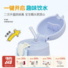 德国Thermos 膳魔师B.Duck高真空不锈钢吸管杯400ml 儿童吸管杯2岁+ 商品缩略图0