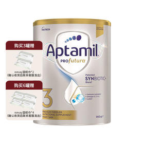 【跨境商品】金华仓|澳洲Aptamil爱他美 白金版幼儿配方奶粉 3段 1-3周岁 （旧包装900g）效期27年11月，超过6罐请分开下单（报关后不予退换,介意慎拍）