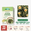 爷爷的农场 虾皮牡蛎鱼猪肉松拌饭海苔碎40g 宝宝婴幼儿辅食谱 商品缩略图0