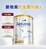 【跨境商品】金华仓|澳洲Aptamil爱他美白金版较大婴儿配方奶粉 2段 6-12月 （新包装800g）效期至27年12月，超过6罐请分开下单（报关后不予退换,介意慎拍） 商品缩略图0