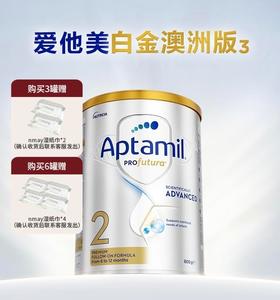 【跨境商品】金华仓|澳洲Aptamil爱他美白金版较大婴儿配方奶粉 2段 6-12月 （新包装800g）效期至27年12月，超过6罐请分开下单（报关后不予退换,介意慎拍）