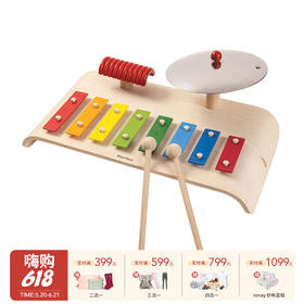 泰国Plantoys 儿童八音琴乐队组合响板音乐启蒙乐器木制玩具礼物  3岁+