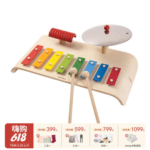 泰国Plantoys 儿童八音琴乐队组合响板音乐启蒙乐器木制玩具礼物  3岁+ 商品图0