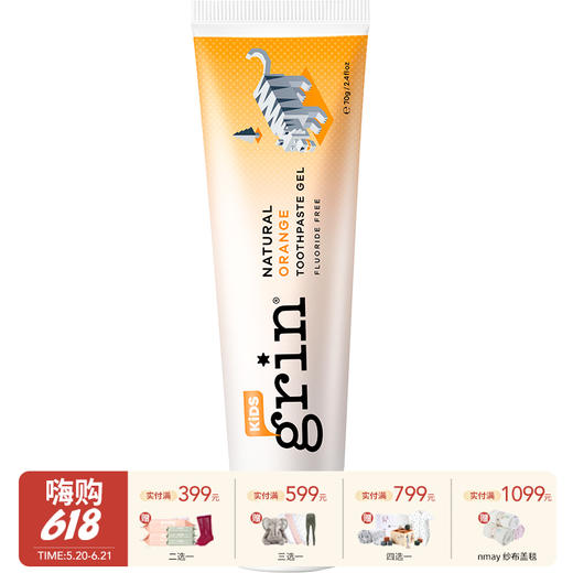 无氟6月+ | Grin天然儿童护齿牙膏水果味 70g 商品图0