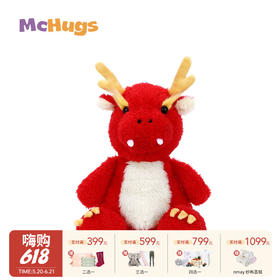 英国 MCHugs 可爱抱睡公仔宝宝安抚儿童毛绒玩具 中号25CM/小号18CM