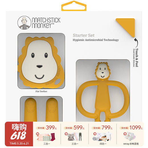英国 Matchstick Monkey火柴猴牙胶婴儿磨牙棒 无尾款礼盒装 10m+ 商品图0