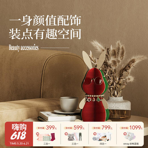 耶诞兔 | 十八纸 桌面摆件创意设计兔子玩具时尚潮玩装饰橱窗（节庆特殊产品非质量问题不退换，介意慎拍） 商品图0
