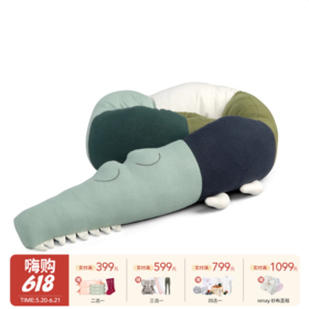 丹麦Sebra 鳄鱼抱枕 儿童抱枕 宝宝玩具 小朋友礼物 | 190cm*12cm