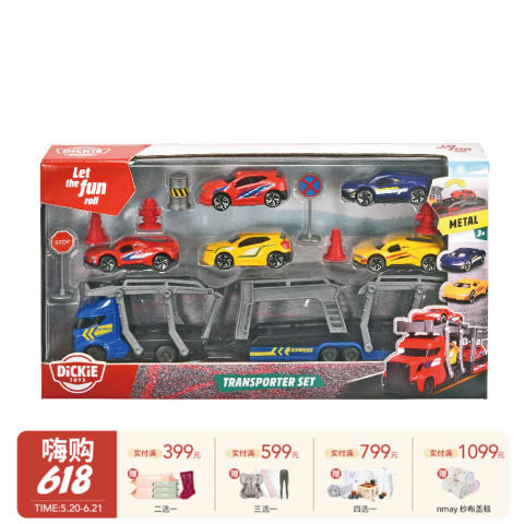 德国Dickietoys 运输车组合（随机色）3岁+ 商品图0
