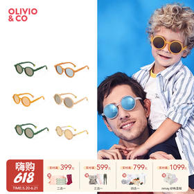 亲子款｜OLIVIOCO 太阳镜 婴儿儿童成人偏光遮阳镜 轻盈镜框0-3岁/3-12岁+/成人