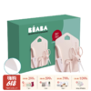法国BEABA 辅食陶瓷厨具四件套【陶瓷刀+削皮器+菜板+剪刀】厨房用具 商品缩略图0