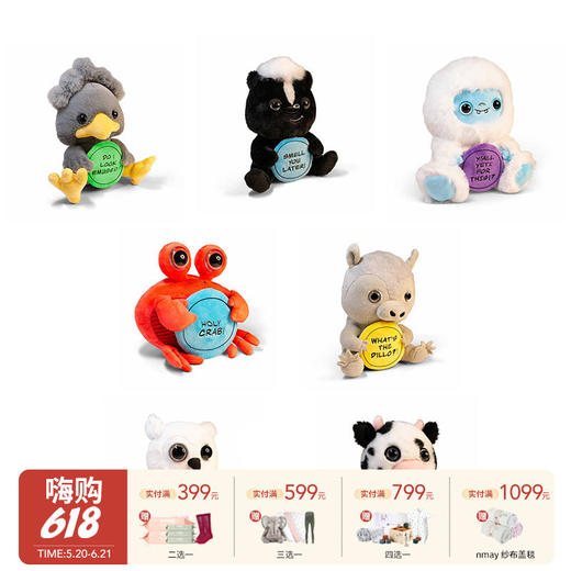 美国Punchkins蓬奇宠物玩偶系列 商品图0
