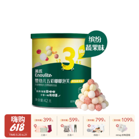 英氏 五彩嘟嘟蔬果泡芙婴儿饼干零食6件送宝宝辅食 10月+