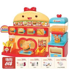 韩国Dalimi太伶美 美味汉堡包店（彩泥）3岁+