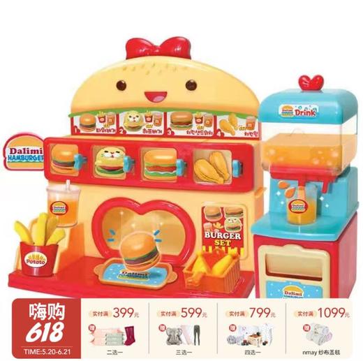 韩国Dalimi太伶美 美味汉堡包店（彩泥）3岁+ 商品图0