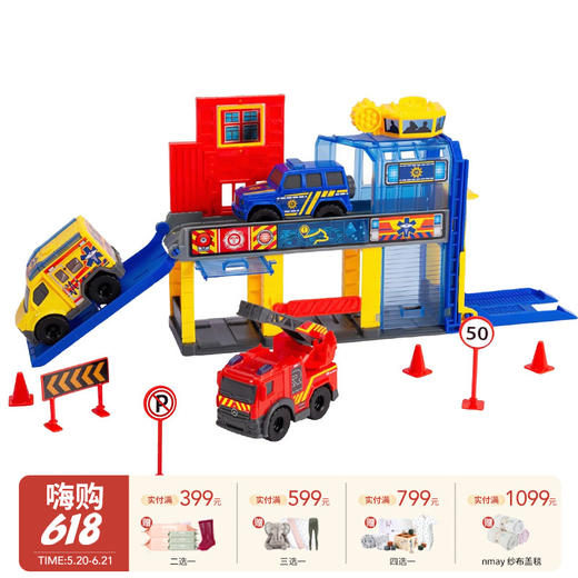 德国Dickietoys 微型SOS站 3岁+ 商品图0