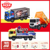 德国Dickietoys 城市货运车组 儿童玩具汽车 商品缩略图0