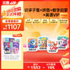 【4科立享8.5折】洪恩识字/数学启蒙/拼音/英语启蒙 任选4款APP终身会员 商品缩略图0
