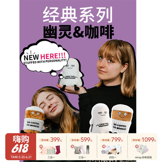 美国Punchkins蓬奇 宝贝玩偶/吊饰系列 商品图0
